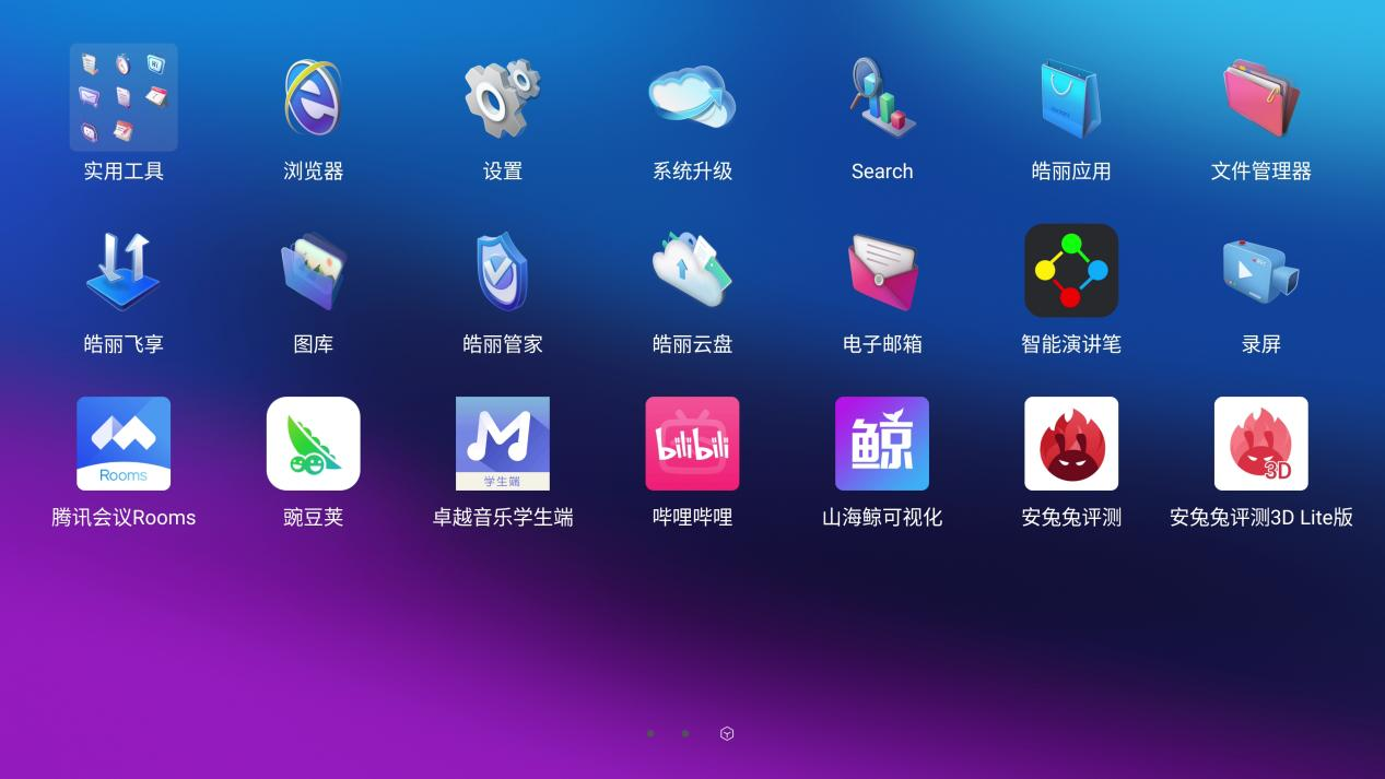 图片 3.png